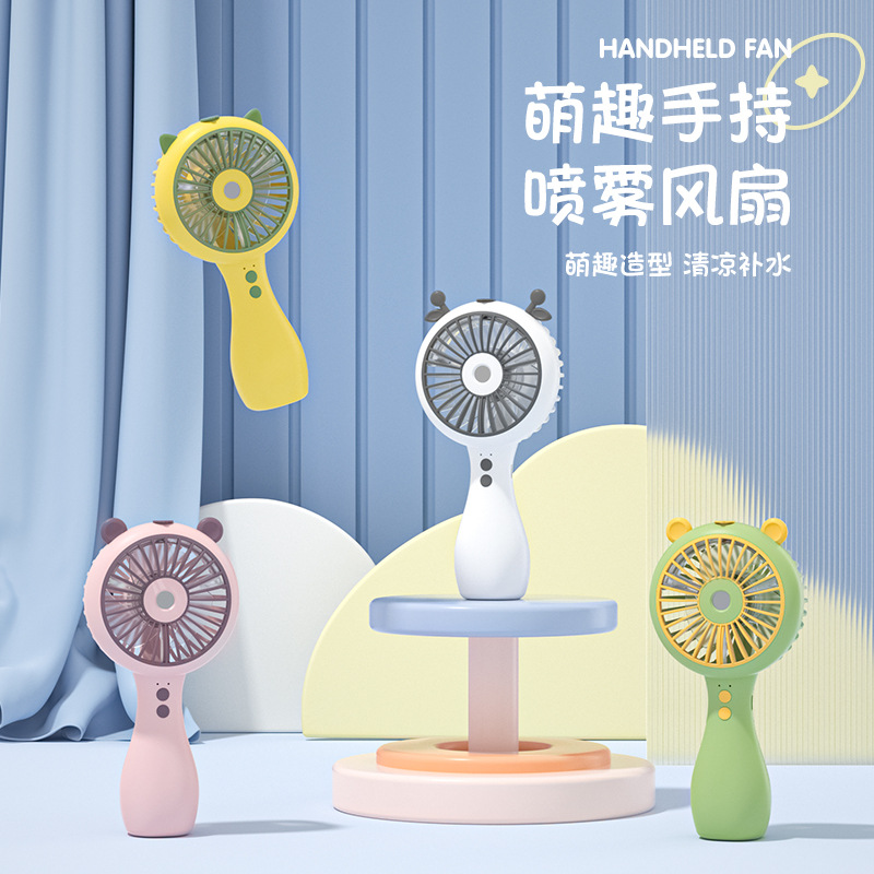 The 2025 new model mini portable USB rechargeable fan with water spray humidification function 6053