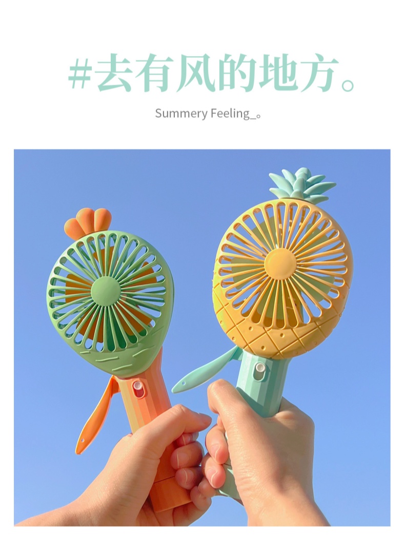 Cartoon Manual Hand-Press Mini Fan Portable Handheld Fruit Spray Fan KD189A/B Cartoon Manual Hand-Press Mini Fan Portable Handheld Fruit Spray Fan KD189A/B