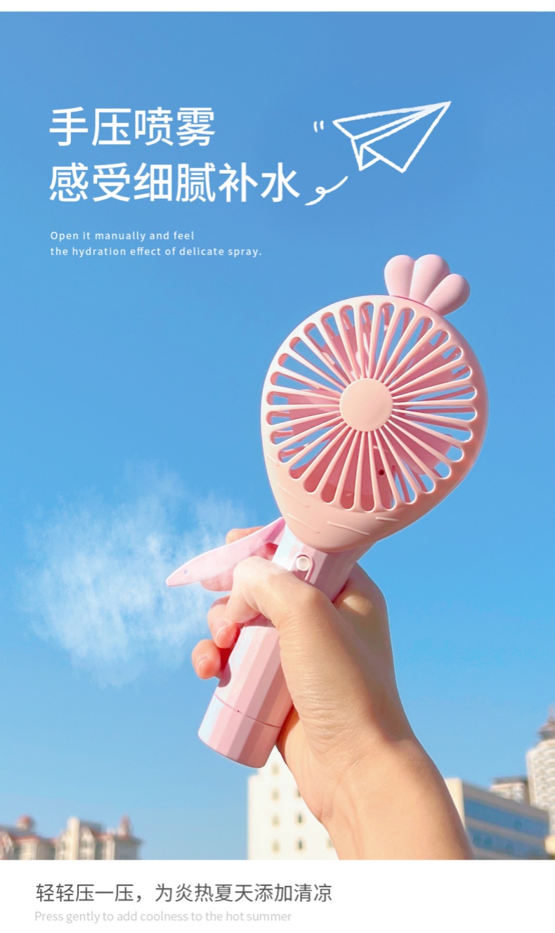 Cartoon Manual Hand-Press Mini Fan Portable Handheld Fruit Spray Fan KD189A/B Cartoon Manual Hand-Press Mini Fan Portable Handheld Fruit Spray Fan KD189A/B