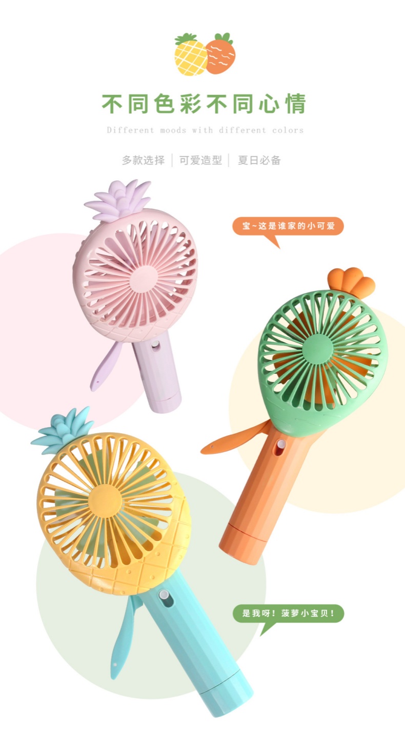 Cartoon Manual Hand-Press Mini Fan Portable Handheld Fruit Spray Fan KD189A/B Cartoon Manual Hand-Press Mini Fan Portable Handheld Fruit Spray Fan KD189A/B