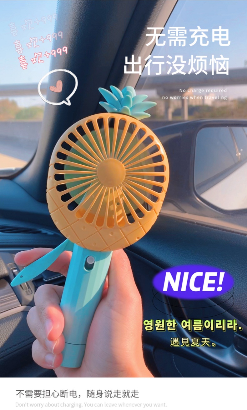 Cartoon Manual Hand-Press Mini Fan Portable Handheld Fruit Spray Fan KD189A/B Cartoon Manual Hand-Press Mini Fan Portable Handheld Fruit Spray Fan KD189A/B