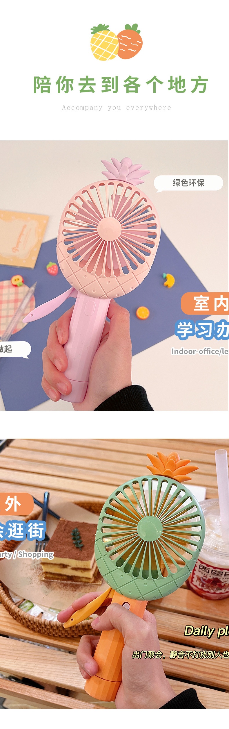 Cartoon Manual Hand-Press Mini Fan Portable Handheld Fruit Spray Fan KD189A/B Cartoon Manual Hand-Press Mini Fan Portable Handheld Fruit Spray Fan KD189A/B