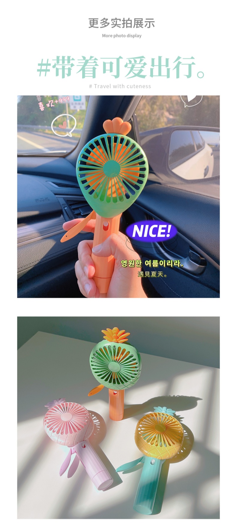 Cartoon Manual Hand-Press Mini Fan Portable Handheld Fruit Spray Fan KD189A/B Cartoon Manual Hand-Press Mini Fan Portable Handheld Fruit Spray Fan KD189A/B