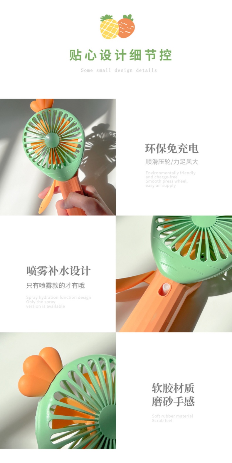 Cartoon Manual Hand-Press Mini Fan Portable Handheld Fruit Spray Fan KD189A/B Cartoon Manual Hand-Press Mini Fan Portable Handheld Fruit Spray Fan KD189A/B