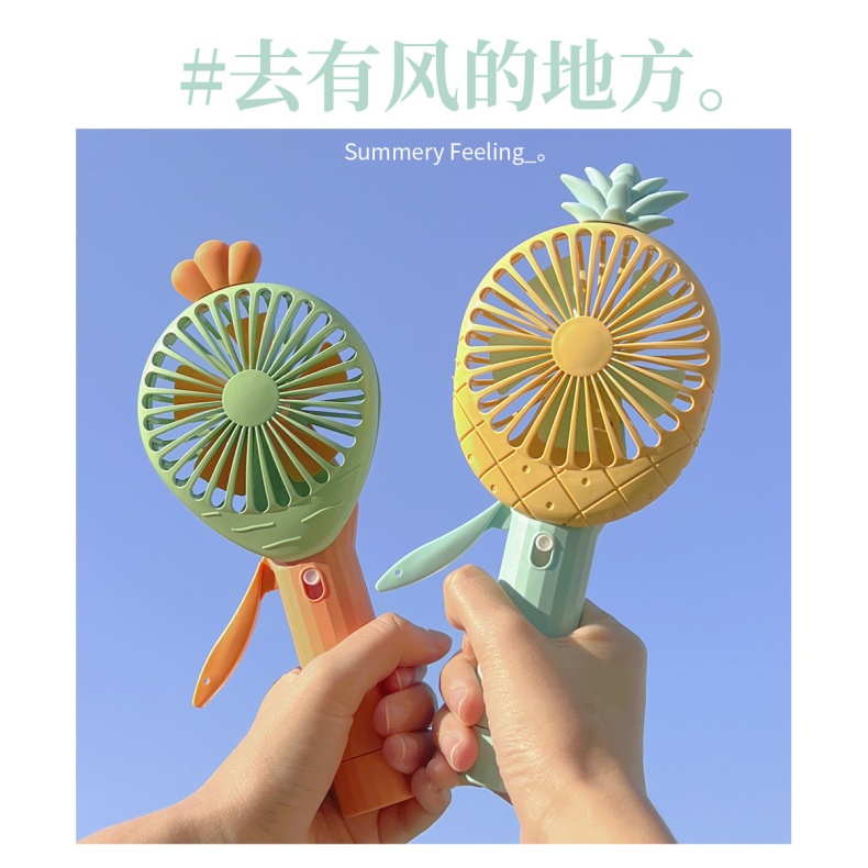 Cartoon Manual Hand-Press Mini Fan Portable Handheld Fruit Spray Fan KD189A/B 