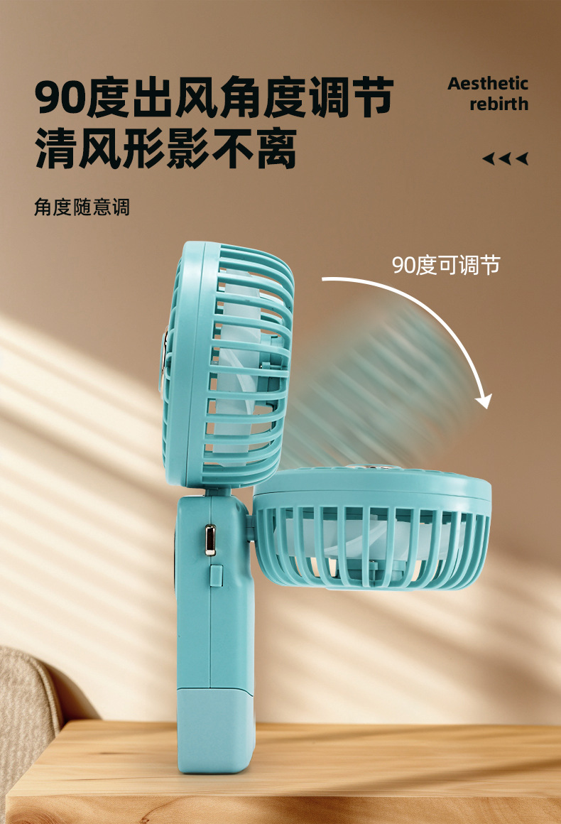 Intelligent display number portable handheld small fan with 5-speed neck-hanging small fan 8827 Intelligent display number portable handheld small fan with 5-speed neck-hanging small fan 8827