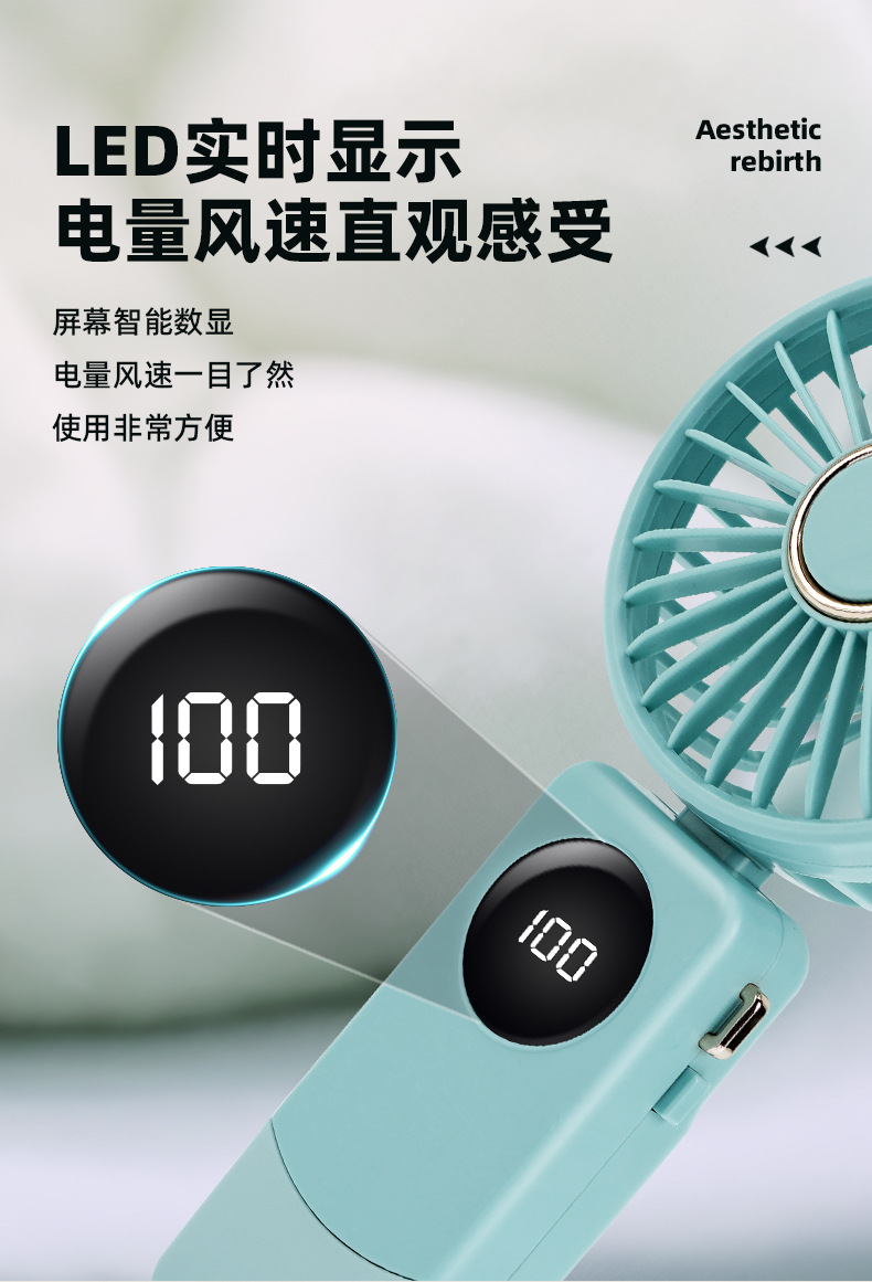 Intelligent display number portable handheld small fan with 5-speed neck-hanging small fan 8827 Intelligent display number portable handheld small fan with 5-speed neck-hanging small fan 8827