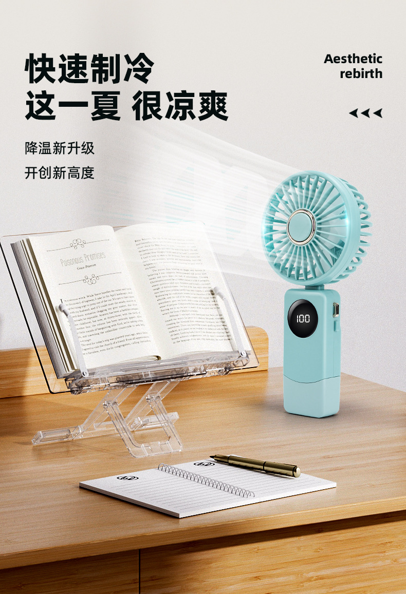 Intelligent display number portable handheld small fan with 5-speed neck-hanging small fan 8827 Intelligent display number portable handheld small fan with 5-speed neck-hanging small fan 8827