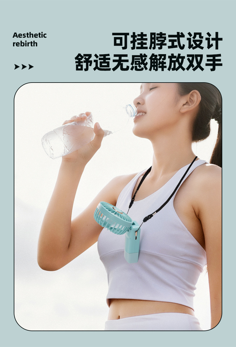 Intelligent display number portable handheld small fan with 5-speed neck-hanging small fan 8827 Intelligent display number portable handheld small fan with 5-speed neck-hanging small fan 8827