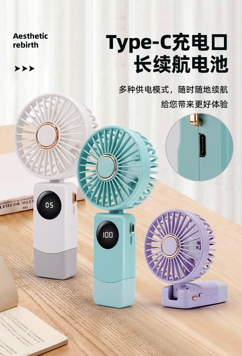 Intelligent display number portable handheld small fan with 5-speed neck-hanging small fan 8827 Intelligent display number portable handheld small fan with 5-speed neck-hanging small fan 8827
