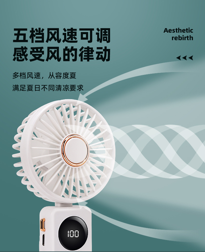 Intelligent display number portable handheld small fan with 5-speed neck-hanging small fan 8827 Intelligent display number portable handheld small fan with 5-speed neck-hanging small fan 8827