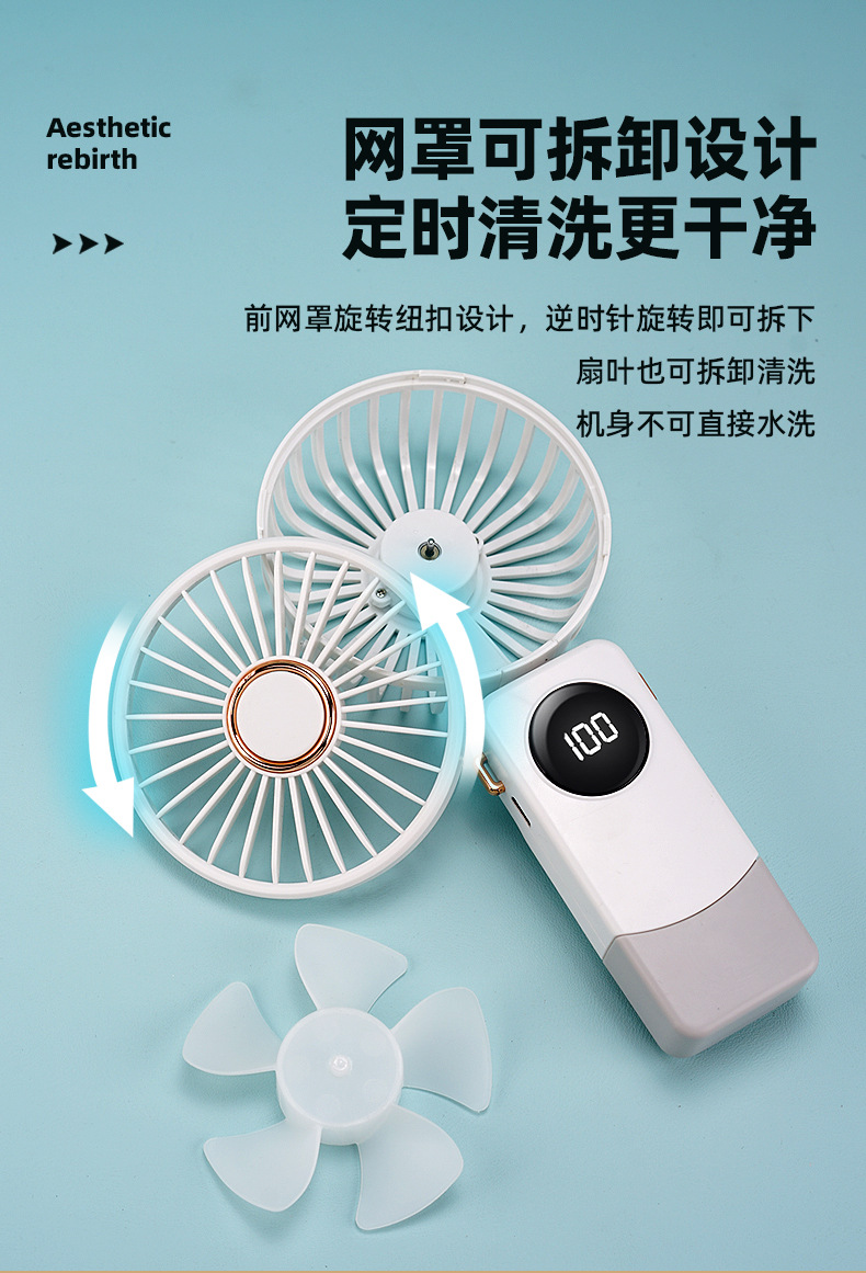 Intelligent display number portable handheld small fan with 5-speed neck-hanging small fan 8827 Intelligent display number portable handheld small fan with 5-speed neck-hanging small fan 8827