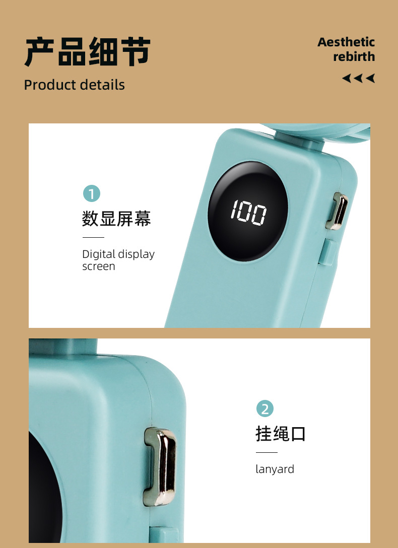 Intelligent display number portable handheld small fan with 5-speed neck-hanging small fan 8827 Intelligent display number portable handheld small fan with 5-speed neck-hanging small fan 8827