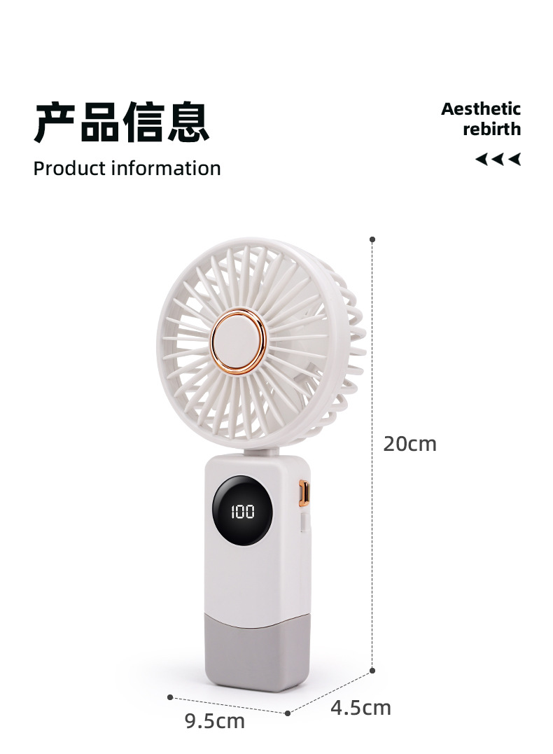 Intelligent display number portable handheld small fan with 5-speed neck-hanging small fan 8827 Intelligent display number portable handheld small fan with 5-speed neck-hanging small fan 8827