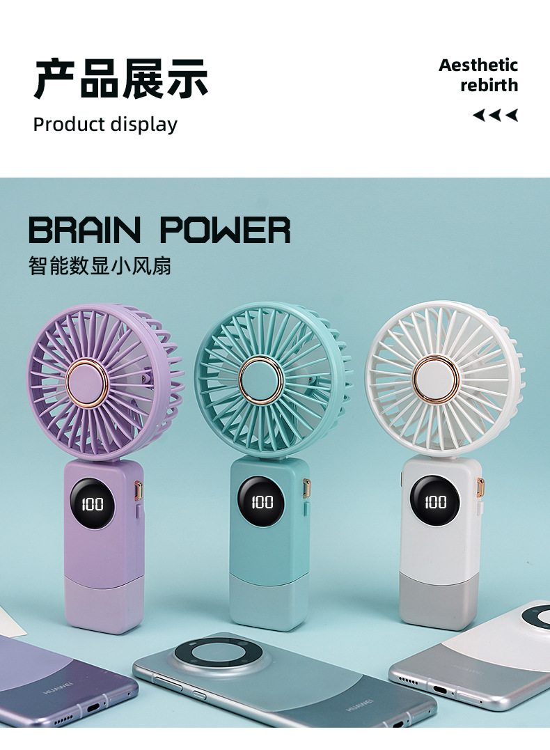 Intelligent display number portable handheld small fan with 5-speed neck-hanging small fan 8827 Intelligent display number portable handheld small fan with 5-speed neck-hanging small fan 8827