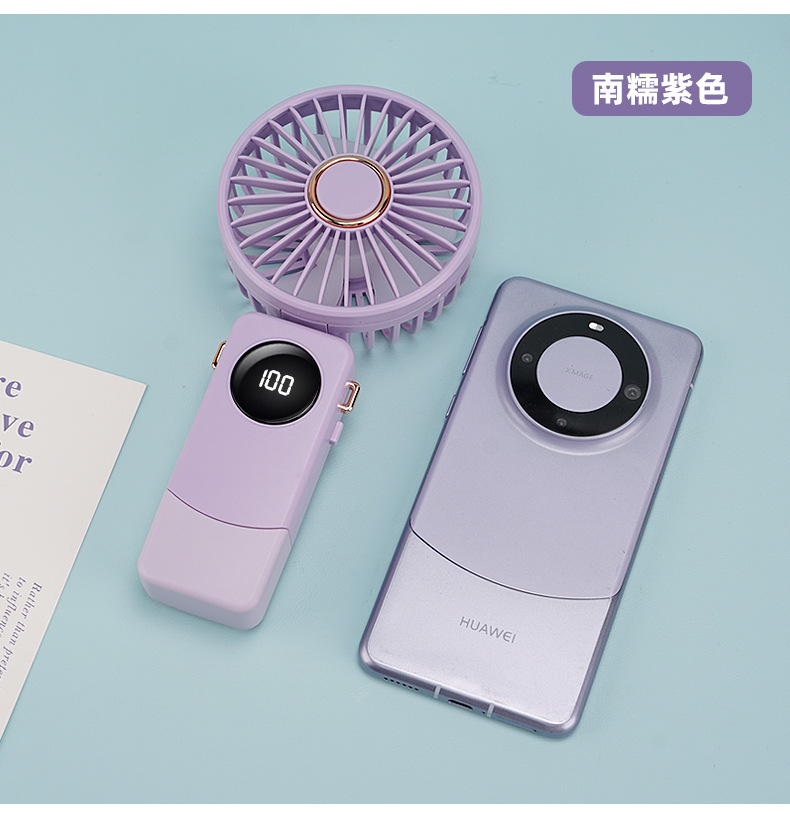 Intelligent display number portable handheld small fan with 5-speed neck-hanging small fan 8827 Intelligent display number portable handheld small fan with 5-speed neck-hanging small fan 8827