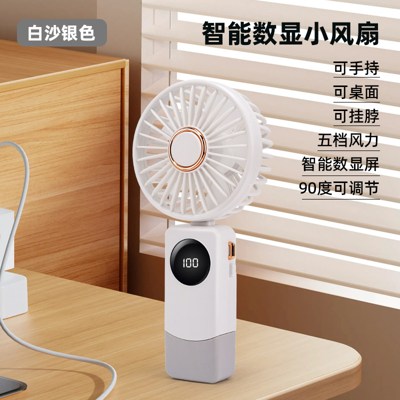 Intelligent display number portable handheld small fan with 5-speed neck-hanging small fan 8827