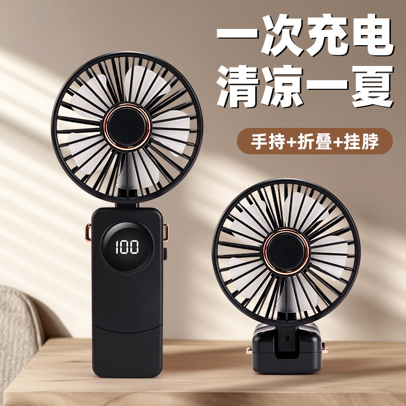 Intelligent display number portable handheld small fan with 5-speed neck-hanging small fan 8827