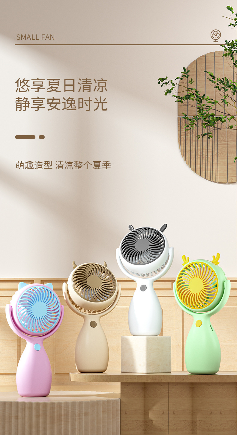 Small Rechargeable Fan for Desk and Travel Cooling Breeze Anytime Anywhere 6115