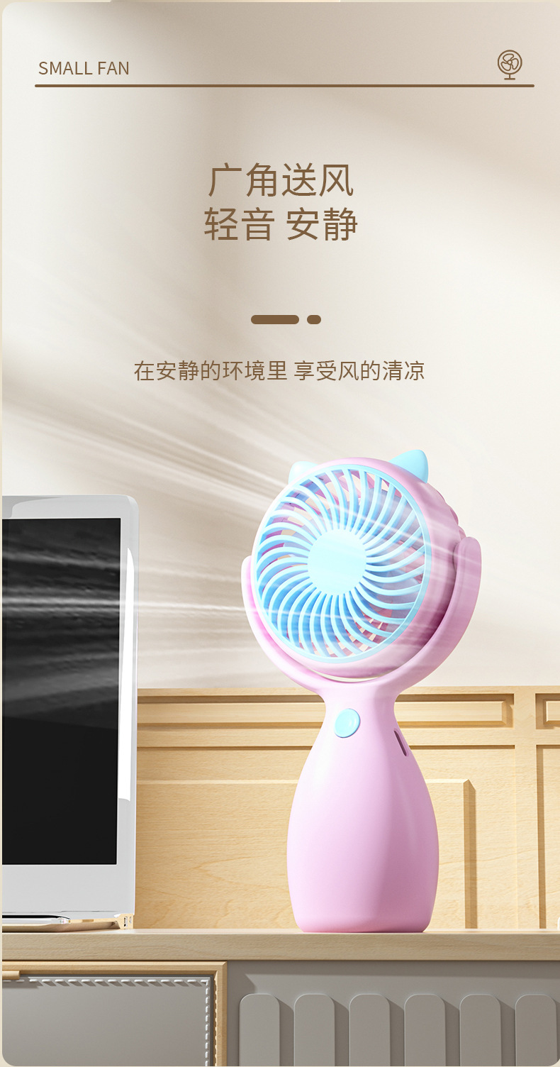 Small Rechargeable Fan for Desk and Travel Cooling Breeze Anytime Anywhere 6115