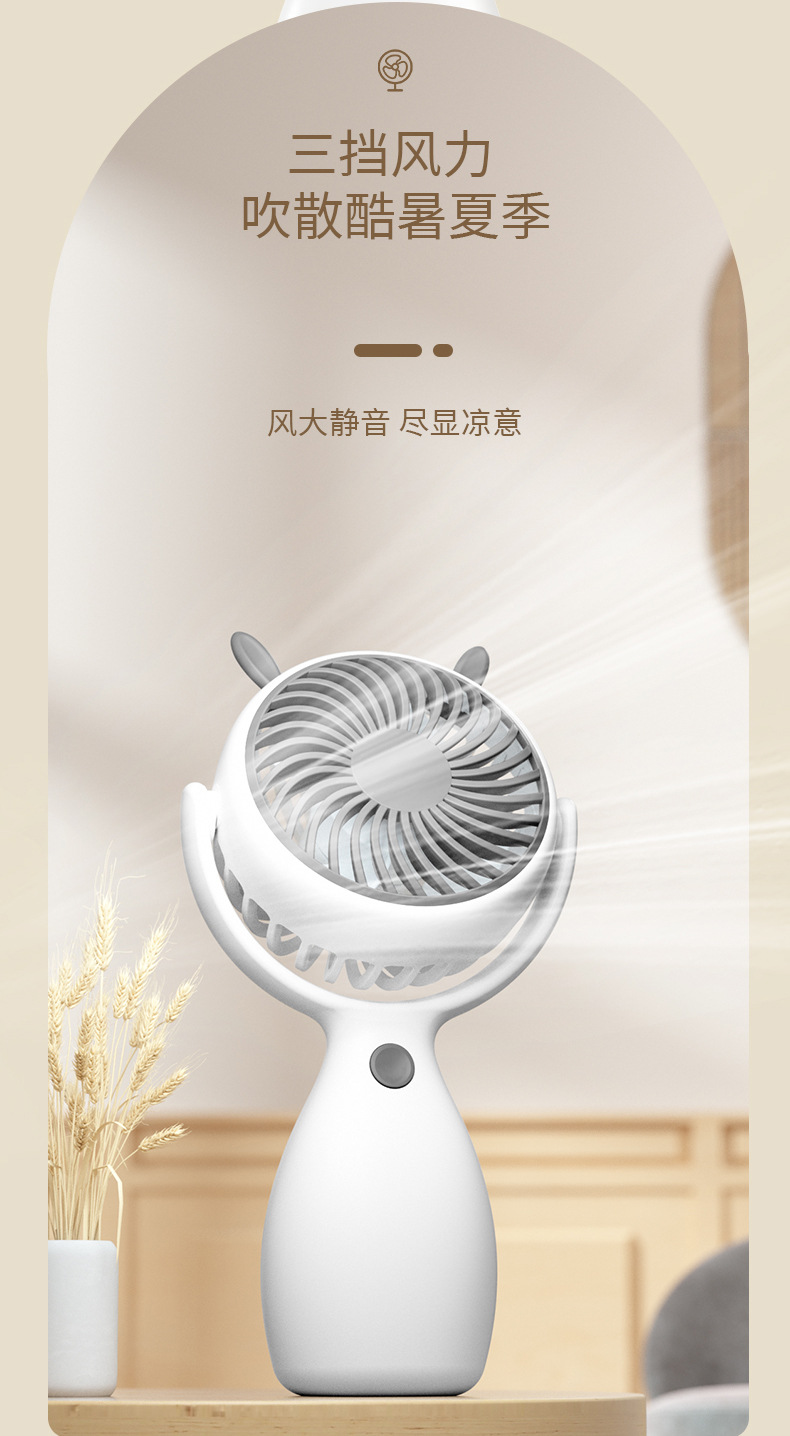 Small Rechargeable Fan for Desk and Travel Cooling Breeze Anytime Anywhere 6115