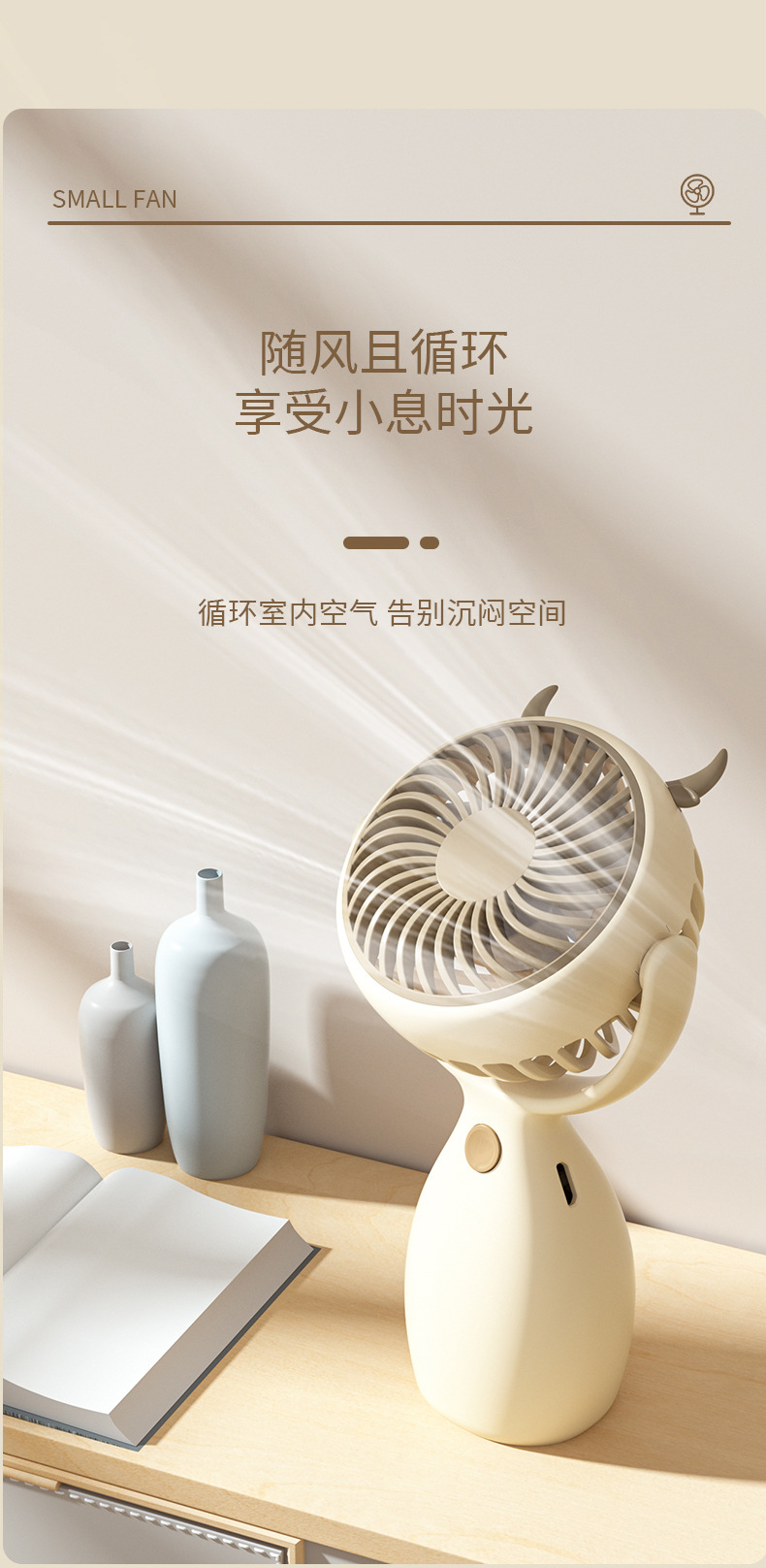Small Rechargeable Fan for Desk and Travel Cooling Breeze Anytime Anywhere 6115