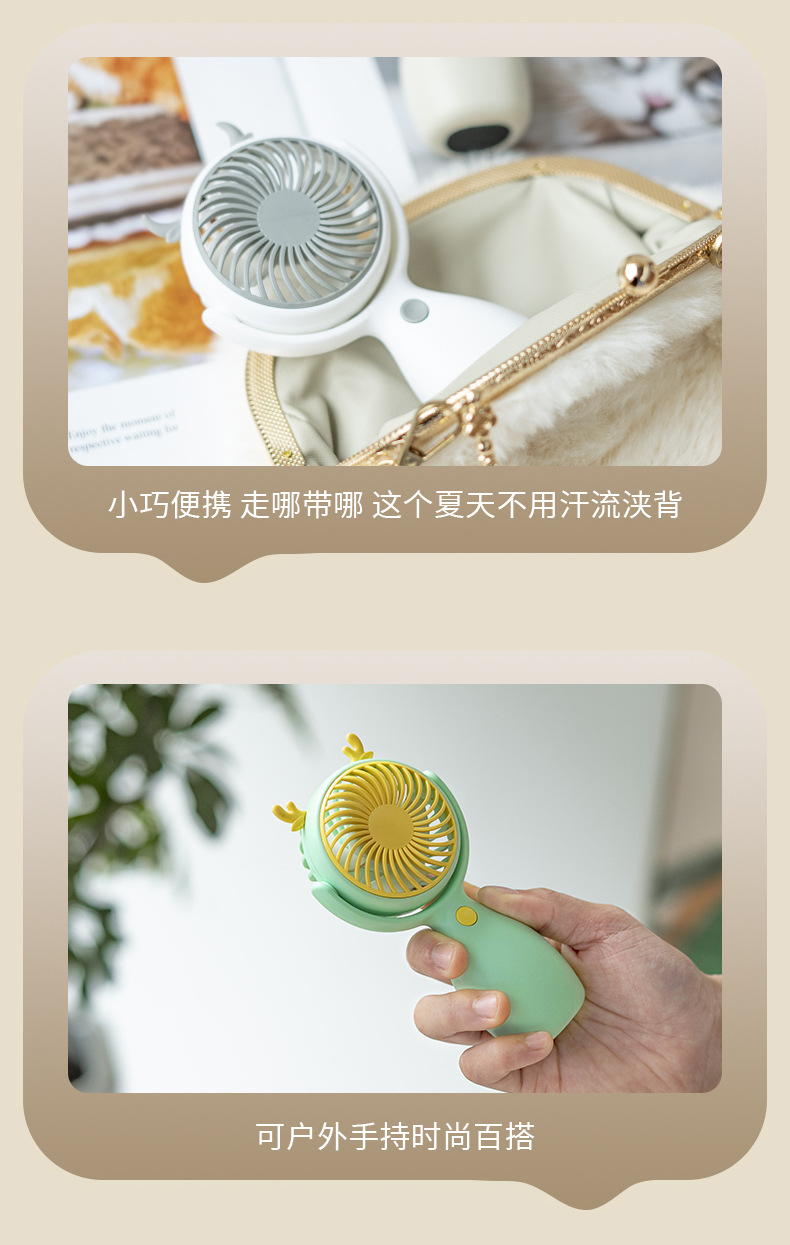 Small Rechargeable Fan for Desk and Travel Cooling Breeze Anytime Anywhere 6115