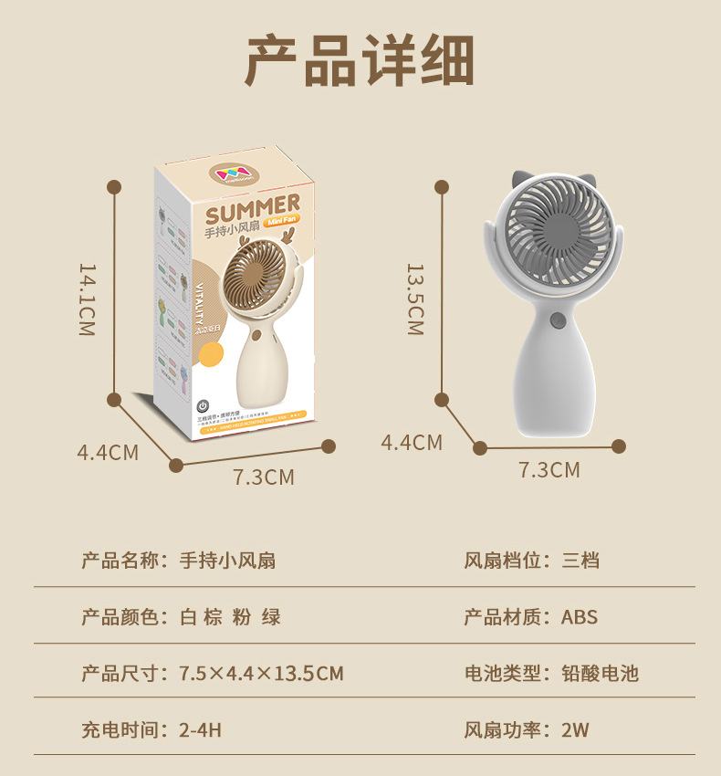 Small Rechargeable Fan for Desk and Travel Cooling Breeze Anytime Anywhere 6115