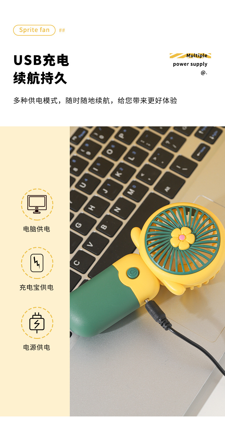 Compact Travel Fan with Rechargeable Battery Lightweight and Quiet Operation TJ-26 Compact Travel Fan with Rechargeable Battery Lightweight and Quiet Operation TJ-26