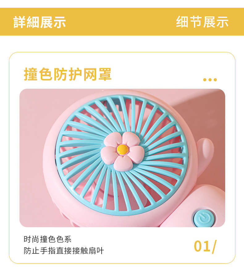 Compact Travel Fan with Rechargeable Battery Lightweight and Quiet Operation TJ-26 Compact Travel Fan with Rechargeable Battery Lightweight and Quiet Operation TJ-26