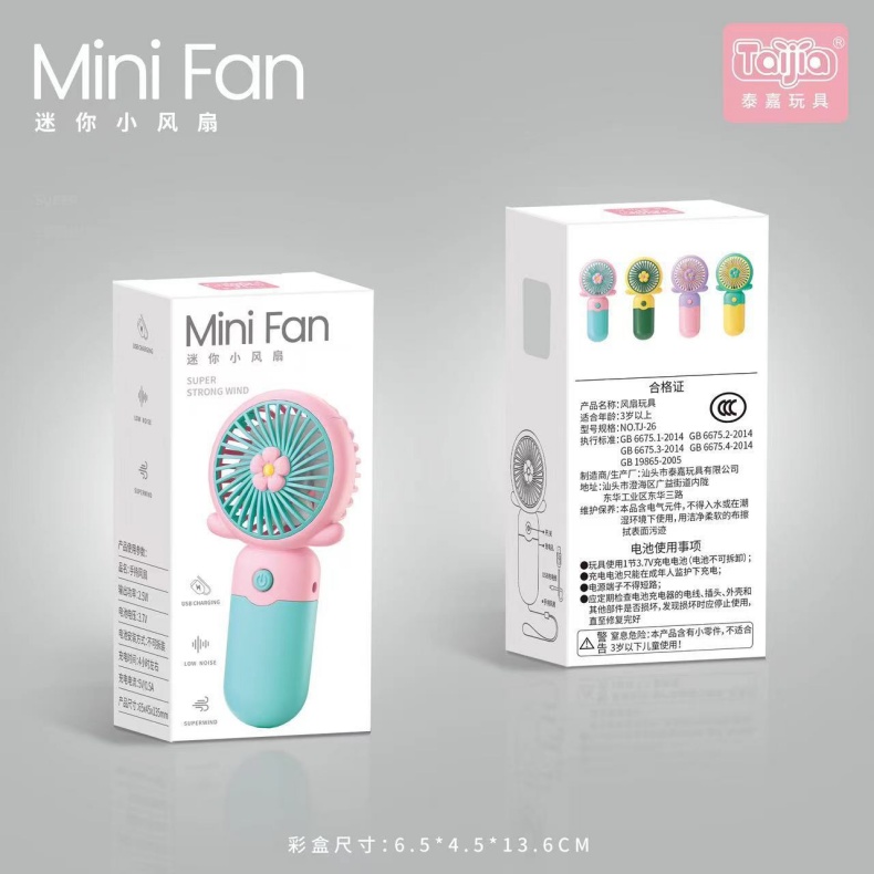 Compact Travel Fan with Rechargeable Battery Lightweight and Quiet Operation TJ-26 Compact Travel Fan with Rechargeable Battery Lightweight and Quiet Operation TJ-26