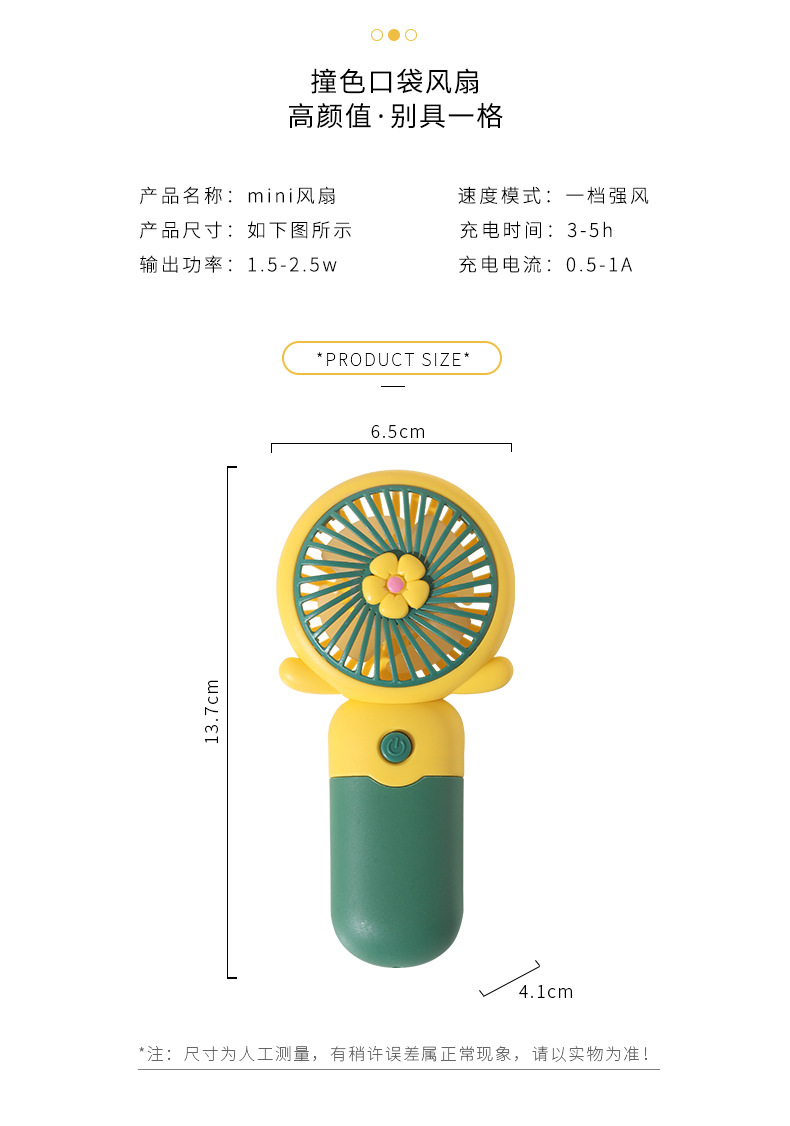 Compact Travel Fan with Rechargeable Battery Lightweight and Quiet Operation TJ-26 Compact Travel Fan with Rechargeable Battery Lightweight and Quiet Operation TJ-26