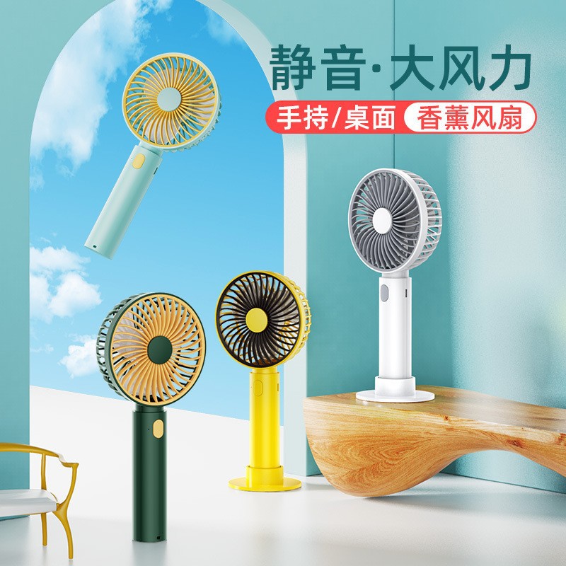 Handheld Portable Rechargeable USB Silent Fan with Long Battery Life and Mini Design F17
