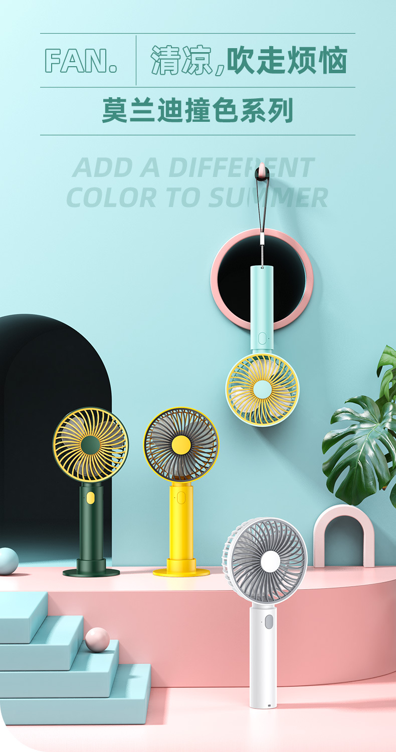 Handheld Portable Rechargeable USB Silent Fan with Long Battery Life and Mini Design F17