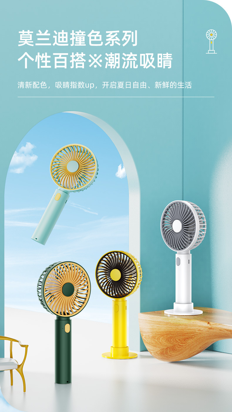 Handheld Portable Rechargeable USB Silent Fan with Long Battery Life and Mini Design F17