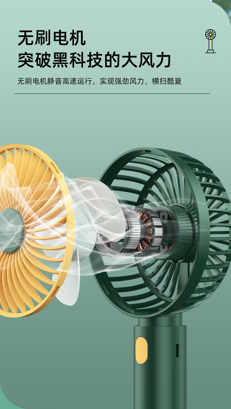 Handheld Portable Rechargeable USB Silent Fan with Long Battery Life and Mini Design F17