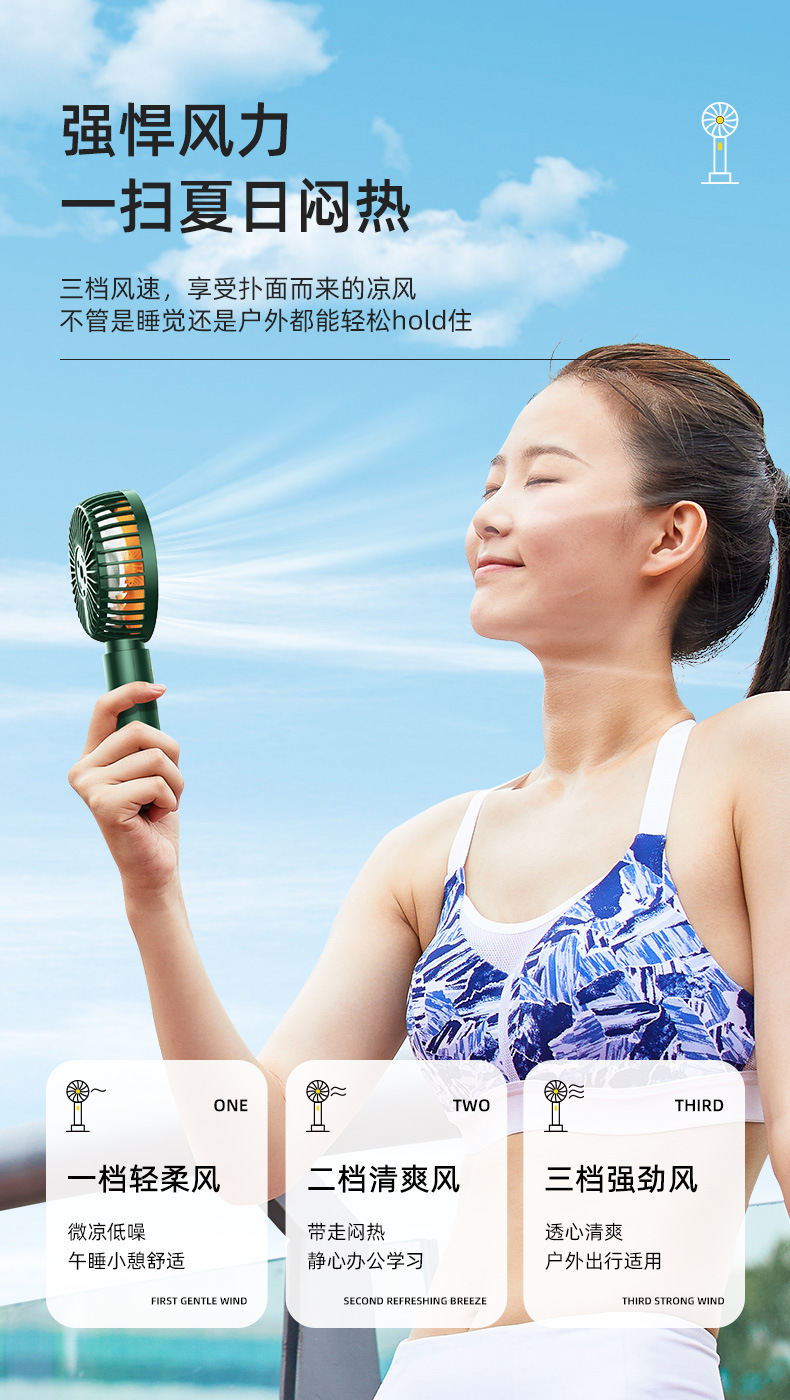 Handheld Portable Rechargeable USB Silent Fan with Long Battery Life and Mini Design F17
