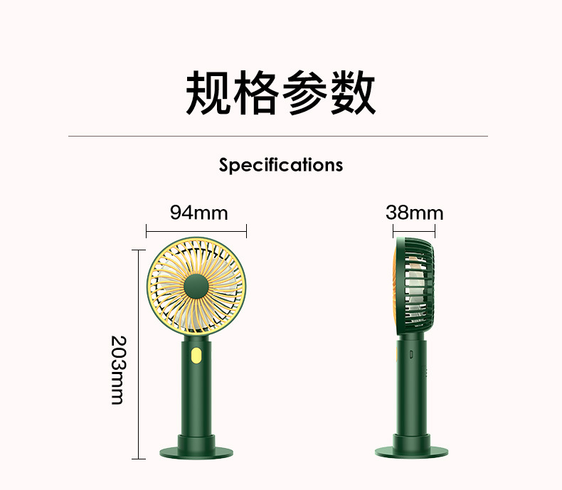 Handheld Portable Rechargeable USB Silent Fan with Long Battery Life and Mini Design F17