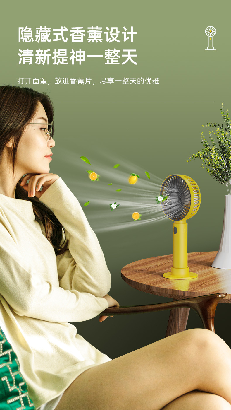 Handheld Portable Rechargeable USB Silent Fan with Long Battery Life and Mini Design F17