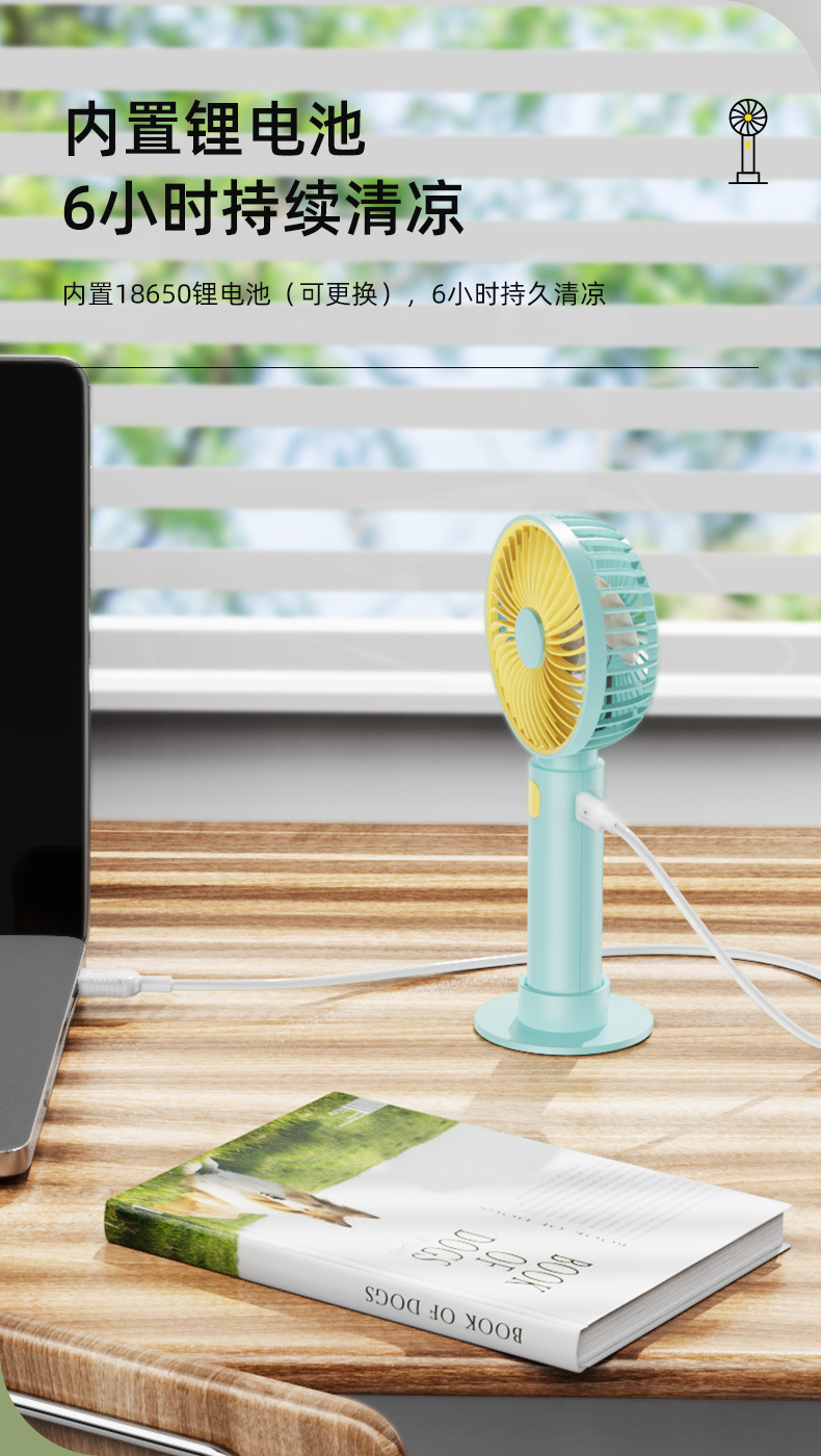 Handheld Portable Rechargeable USB Silent Fan with Long Battery Life and Mini Design F17