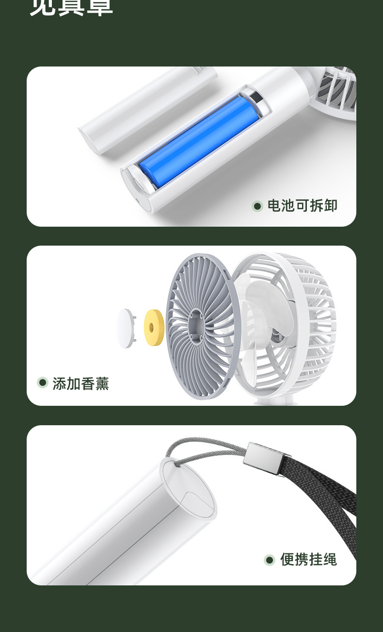 Handheld Portable Rechargeable USB Silent Fan with Long Battery Life and Mini Design F17