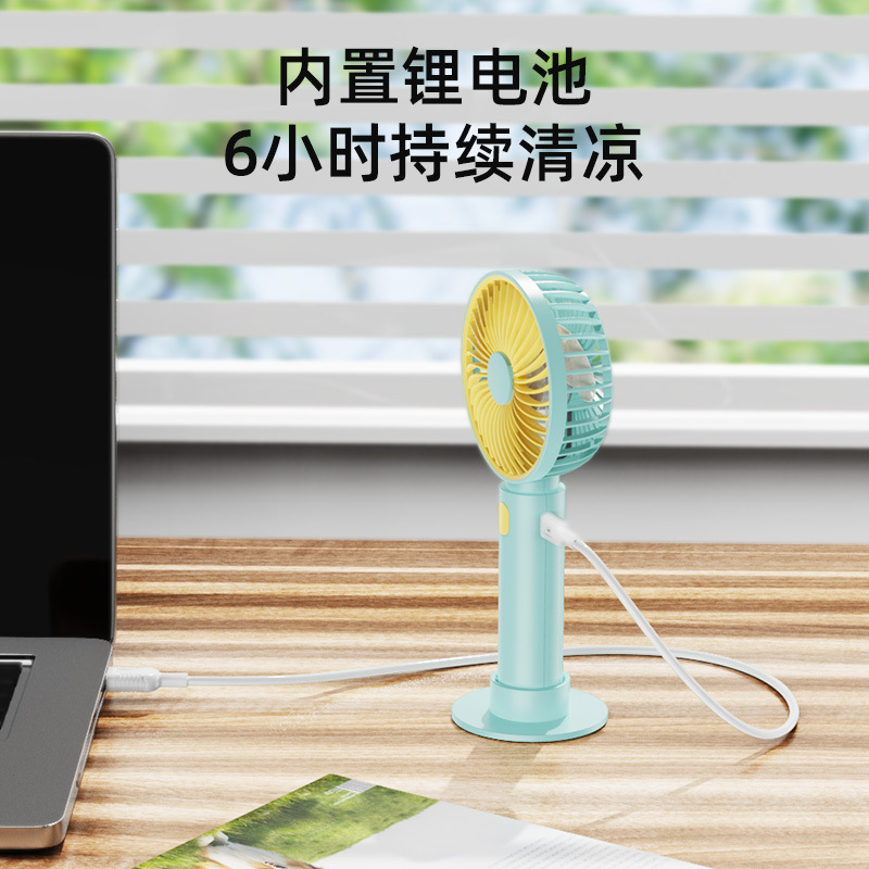 Handheld Portable Rechargeable USB Silent Fan with Long Battery Life and Mini Design F17
