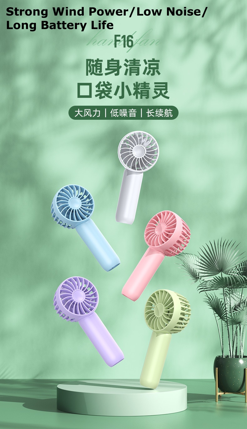 Rechargeable USB Mini Fan Portable Silent Strong Wind Long Battery Life Design F16