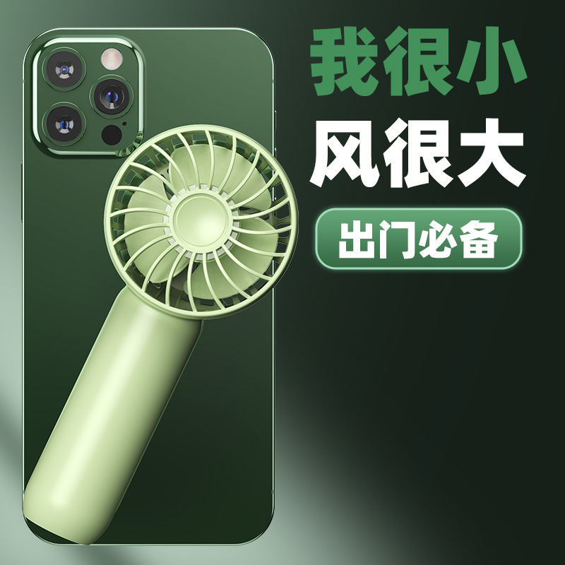 Rechargeable USB Mini Fan Portable Silent Strong Wind Long Battery Life Design F16
