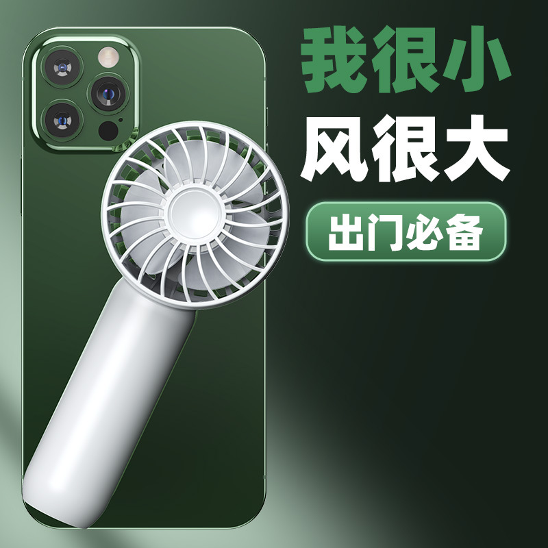 Rechargeable USB Mini Fan Portable Silent Strong Wind Long Battery Life Design F16