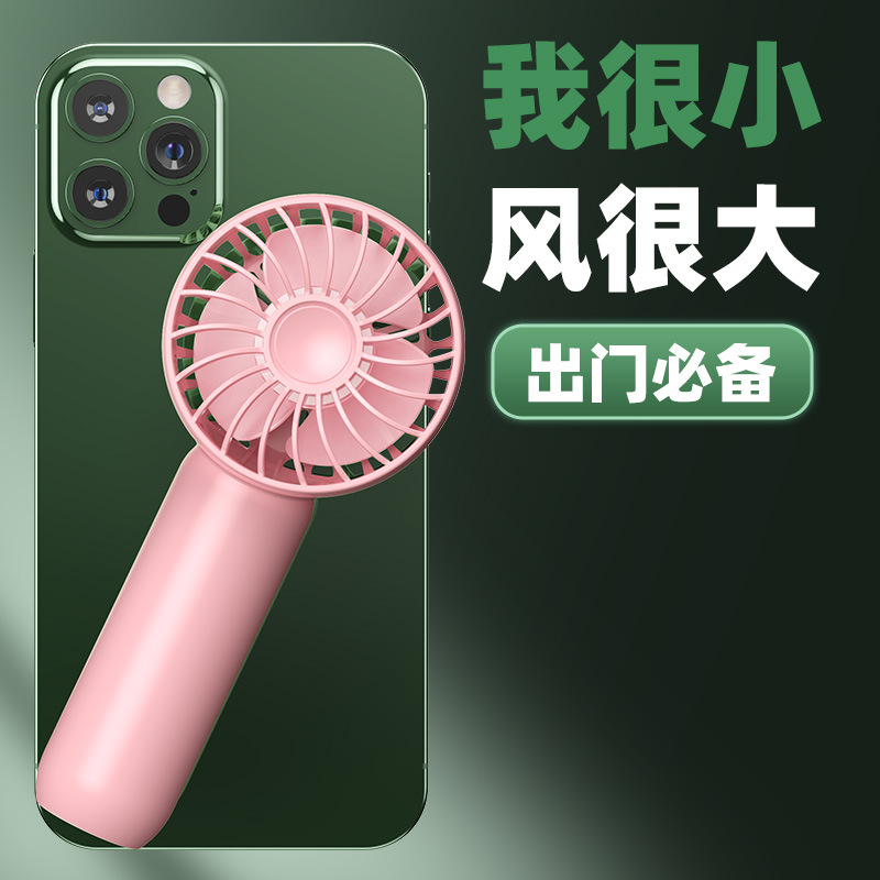 Rechargeable USB Mini Fan Portable Silent Strong Wind Long Battery Life Design F16