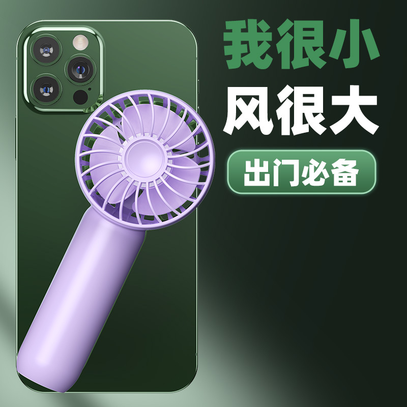 Rechargeable USB Mini Fan Portable Silent Strong Wind Long Battery Life Design F16