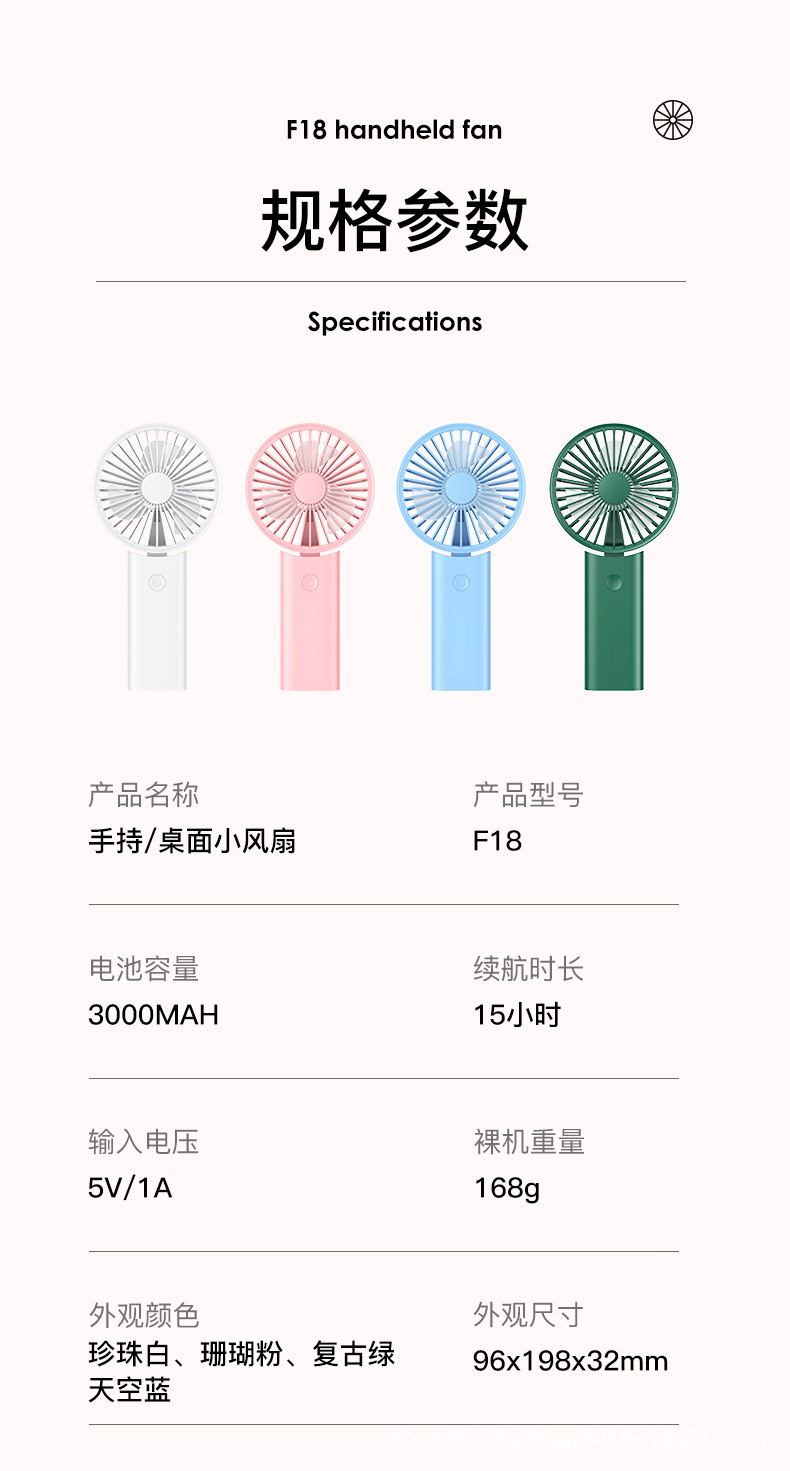 New Arrival High Speed Foldable USB Mini Fan Portable Rechargeable with Long Lasting Battery F18 New Arrival High Speed Foldable USB Mini Fan Portable Rechargeable with Long Lasting Battery F18