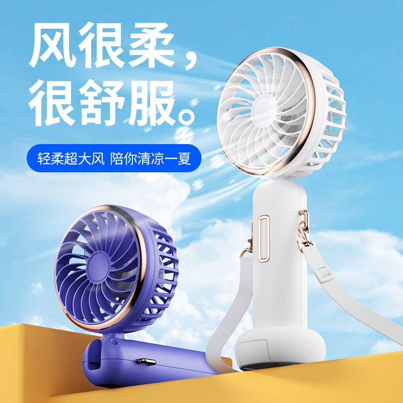 Foldable Handheld Portable Rechargeable Long Battery Life Neck-Hanging Silent Fan with F25