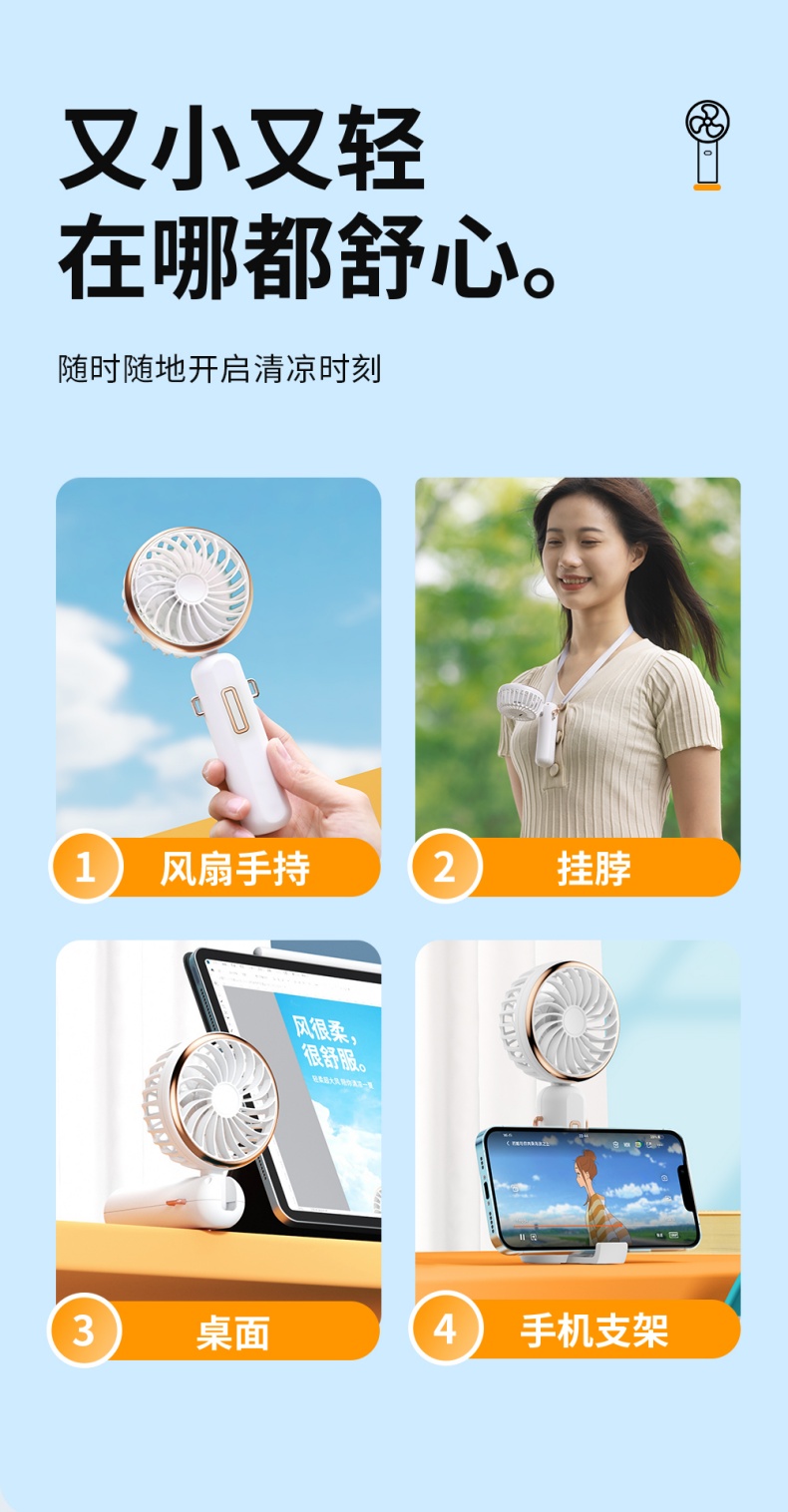 Foldable Handheld Portable Rechargeable Long Battery Life Neck-Hanging Silent Fan with F25